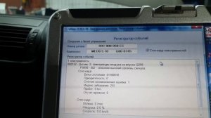 Шкода Октавия отключаем егр