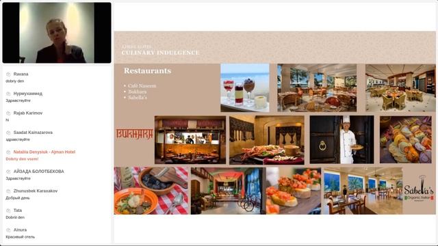 Вебинар - AJMAN HOTEL смотреть онлайн