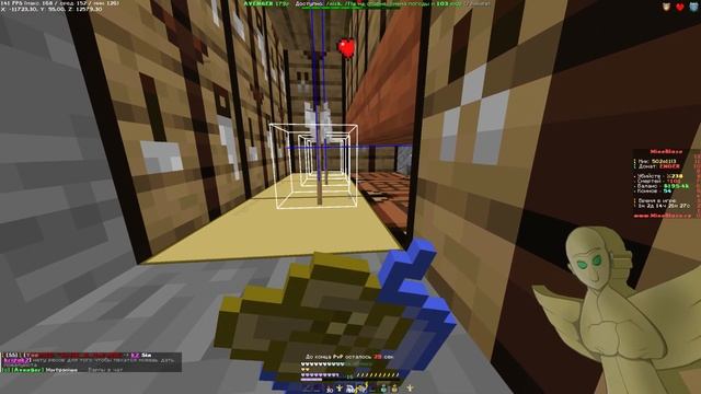 Радость ребенка / Mineblaze pvp / Трапа смотреть онлайн