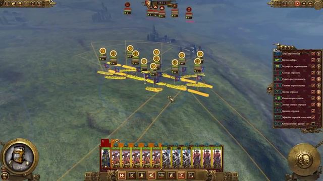 Total War: WARHAMMER. Прохождение за Бретоннию. Легенда. # 6 смотреть онлайн