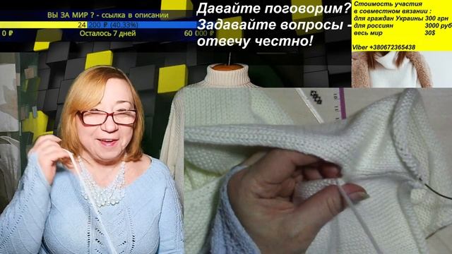 Болталка под вязание. Алена Никифорова смотреть онлайн