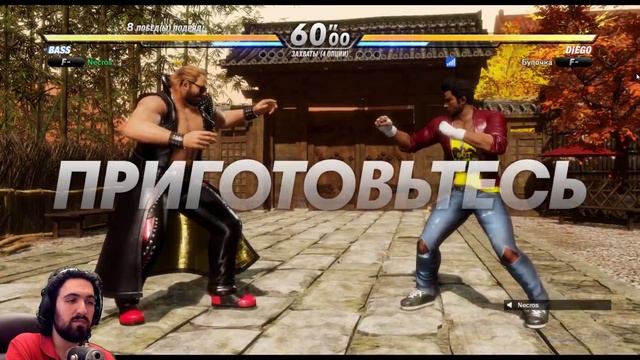Dead or Alive 6 Bass Online / Дед ор Элайв Басс онлайн смотреть онлайн