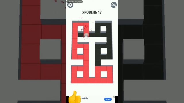 Игра в игру AMAZE!!! смотреть онлайн