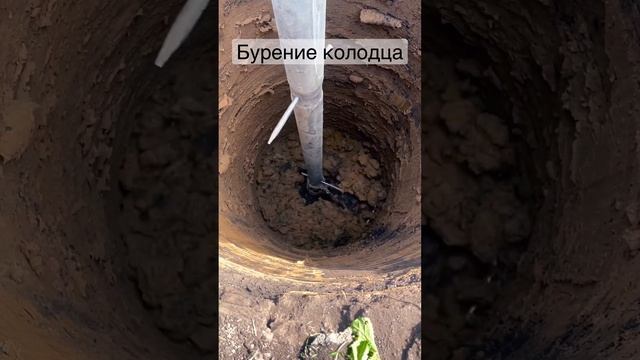 Бурение колодца, воду видно насквозь??? смотреть онлайн