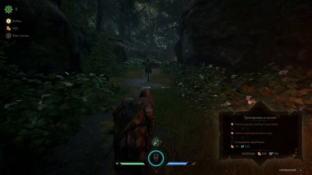 Hood: Outlaws & Legends - Training zone смотреть онлайн