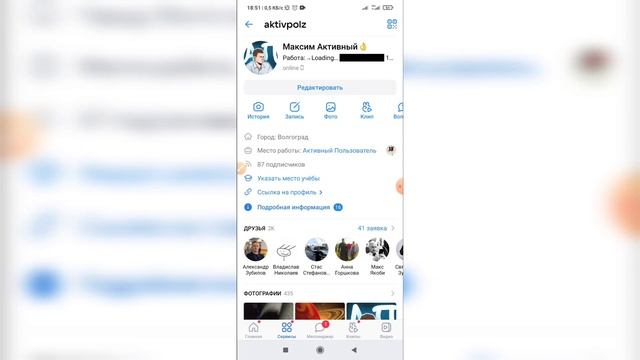 Как сделать предложить новость в группе в ВК? смотреть онлайн