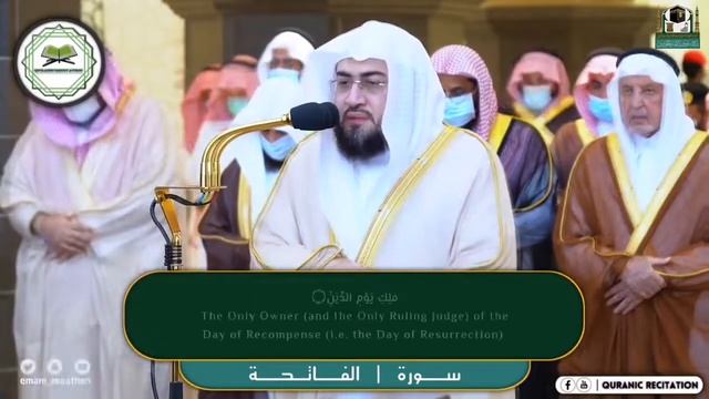 Истиска намаз. Намаз прошения дождя. Шейх Бандар Балила. справа губернатор Мекки Халид Аль Фейсаль. смотреть онлайн