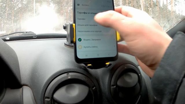 яндекс доставка вышел спустя 4 дня в пензе