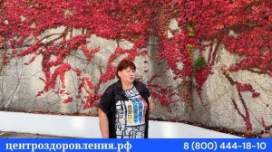 Отзыв о санатории Голубая волна в Алуште от Центра оздоровления и реабилитации