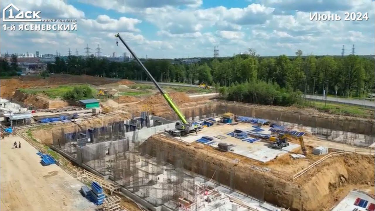 Ход строительства 1-й Ясеневский июнь 2024 смотреть онлайн