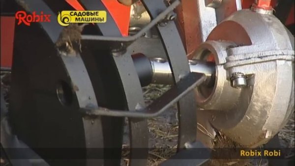 Мотокультиватор Robix Roby