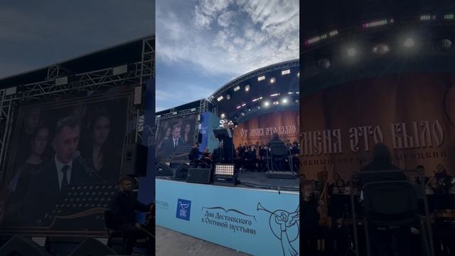 ДНИ ДОСТОЕВСКОГО В ОПТИНОЙ.
"ОТ МЕНЯ ЭТО БЫЛО" смотреть онлайн