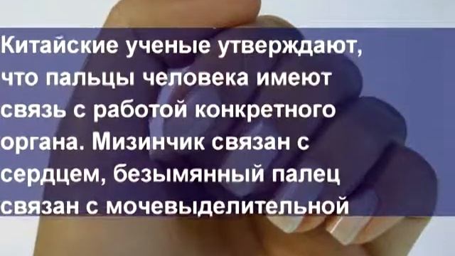 Невероятно, Но Определить Болезнь По Ногтям Рук Возможно смотреть онлайн
