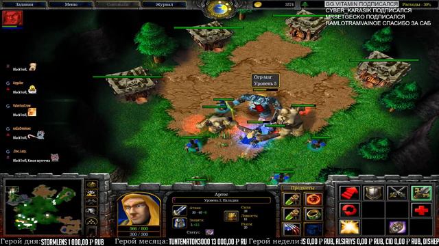 Военное Ремесло 3 : Господство Хаоса [#1] 1/2 смотреть онлайн