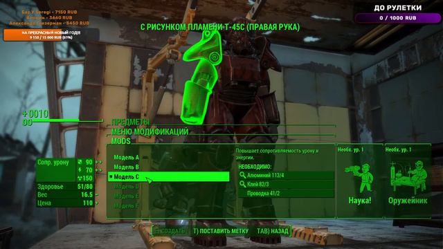 Погружение в Пустошь: Стрим Fallout 4 смотреть онлайн