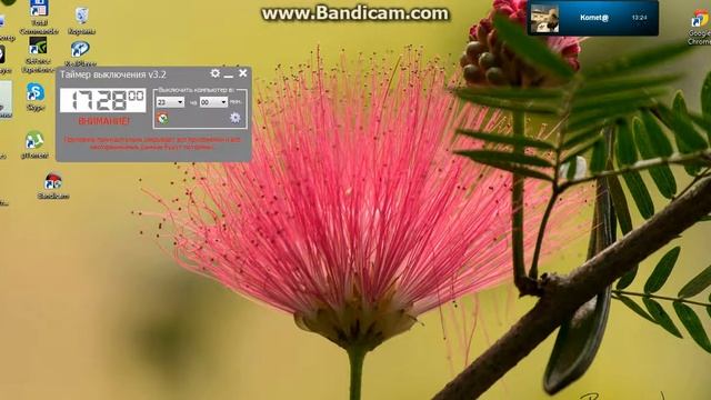 Тайное использование магии