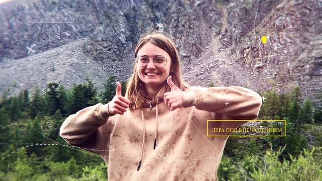 ГОРЫ ТОМА 2022 1 мин смотреть онлайн