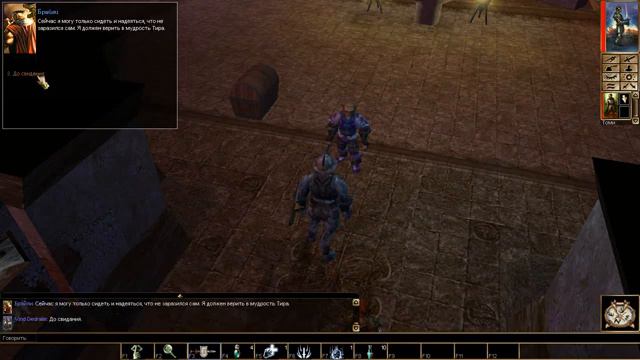 Neverwinter Nights. Часть #5. Создание Уотердипа, Тюрьма, Могила Невера