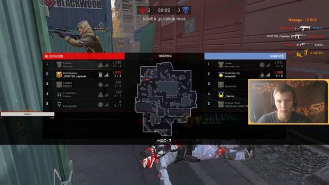Стрим Warface / Катаем РМ / Фармим черепки :) смотреть онлайн