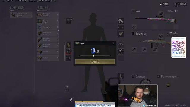 GG 2022 - 2023 | !gift !code !telega смотреть онлайн