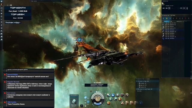 EvE Online | . #313 смотреть онлайн