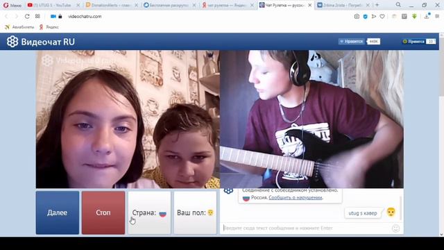 ГИТАРИСТ В ЧАТ РУЛЕТКЕ смотреть онлайн