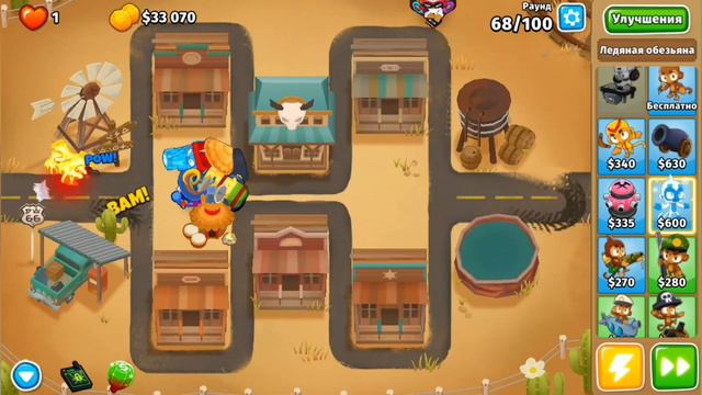 БТД6 BTD6 СЕРЕДИНА ДОРОГИ КАК БЫ НЕ ЛОПНУТЬ ЛЕГЧАЙШЕ!!! смотреть онлайн