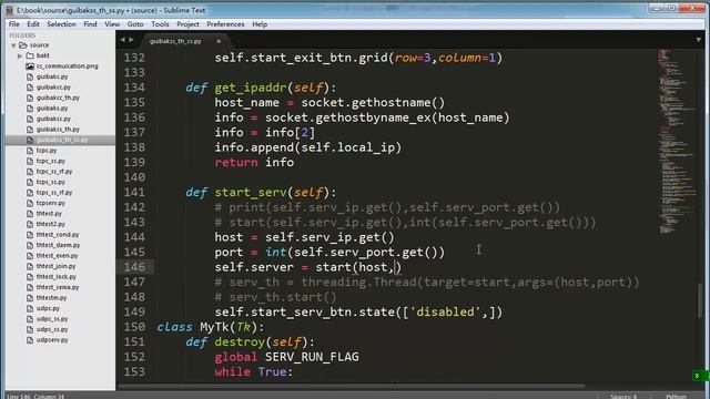 Python :socket and threading-18.socketserver框架重新开发备份服务器端 смотреть онлайн