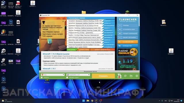 Игры и Эмоциональный Опыт