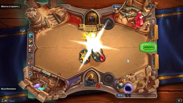 Hearthstone: Гонка на вагонетках (Героик)! [Хартстоун] смотреть онлайн