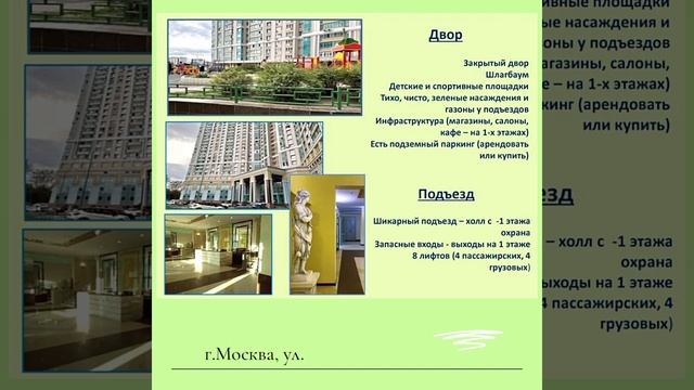 Москва, Михневская,8 смотреть онлайн