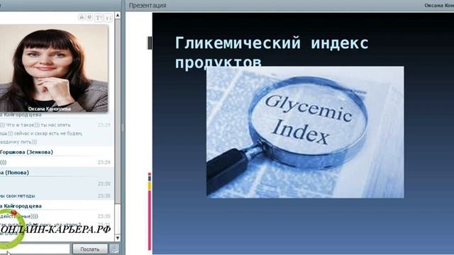 "ПЛЯЖНЫЙ СЕЗОН: Эволюция питания. Углеводная зависимость". смотреть онлайн