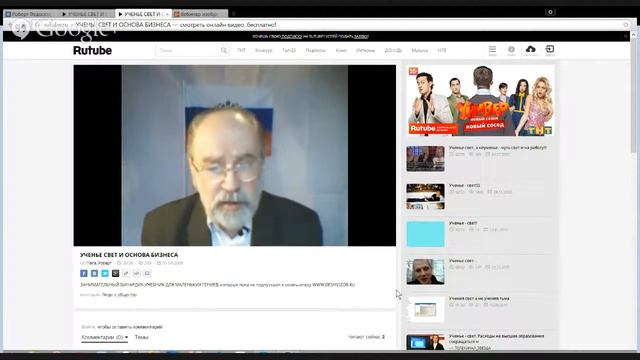 002 дополнение 13-11-30 смотреть онлайн