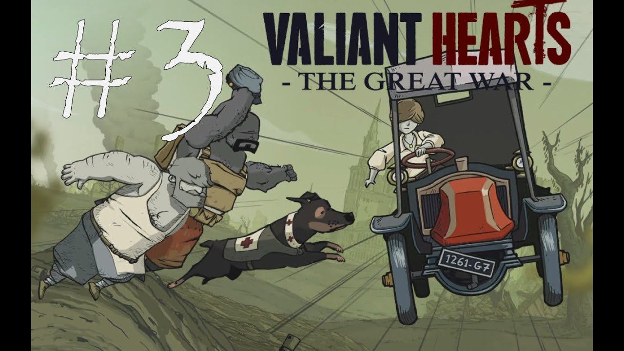 УДАЧНОЕ ТАКСИ - Valiant Hearts: The Great War #3 смотреть онлайн