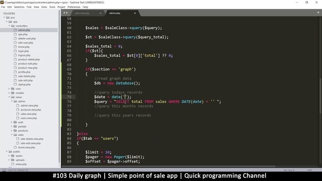 #103 Daily Graph | Simple point of sale app in php & javascript | Quick programming tutorial смотреть онлайн