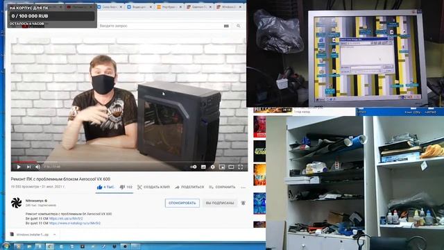 Продолжаю мучить Win 98) смотреть онлайн
