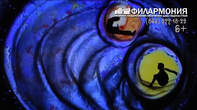 Маленький принц. Художник - Мария Соснина смотреть онлайн