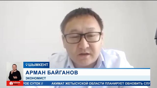 Казахстанки стали позже задумываться о детях смотреть онлайн