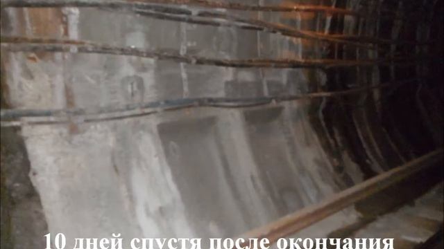 Изоляция туннеля метро 3 месяца спустя.Компания 