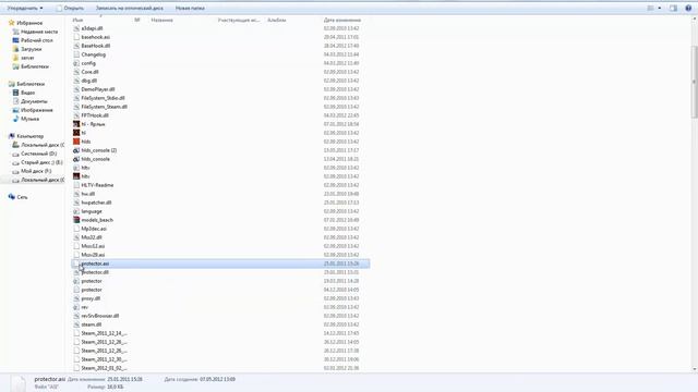 [Tutorial#6] Как защитить CS 1.6 от взлома смотреть онлайн