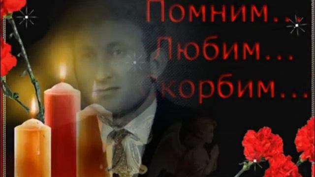 Памяти любимого мужа посвящается смотреть онлайн