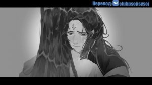 Экстры | Глава 85-86 | Система "Спаси-Себя-Сам" для Главного Злодея | Чтение новеллы