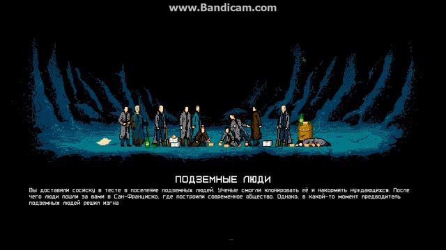 The Underground Man (2016). Концовка. смотреть онлайн