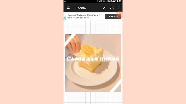 Как сделать пост для self аккаунта смотреть онлайн