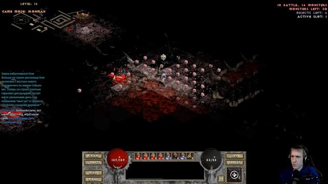 Новый сезон Diablo The Hell 2. Играем до смерти с Майкером 4 часть смотреть онлайн
