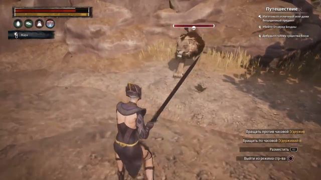 Conan Exiles PS4 КОРОЛЬ ЛЕВ! Lion king. Тигры, слоны, антилопы, саванна. смотреть онлайн