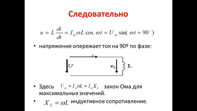 Бак_ГД_Электротехника и основы электроники_ЛР№5_Драганова М.А. смотреть онлайн