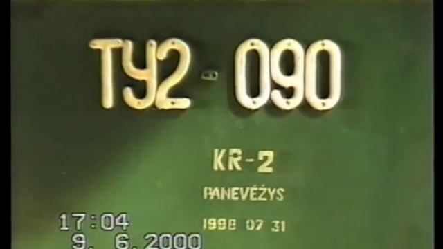 УЖД: Узкоколейка нa ст. Паневежис / Narrow gauge railway in Panevežys смотреть онлайн
