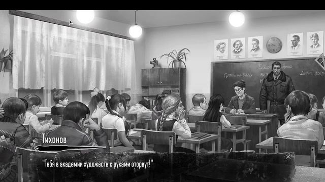 появился значит в зоне белый Тихонов (Tiny Bunny #7)