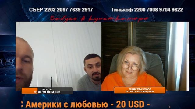 ОБСЕ - Общество борьбы с кем? смотреть онлайн